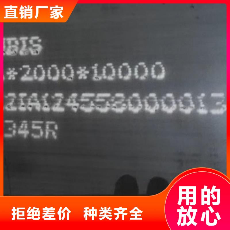 锅炉容器钢板Q245R-20G-Q345R_锅炉容器板用心做产品