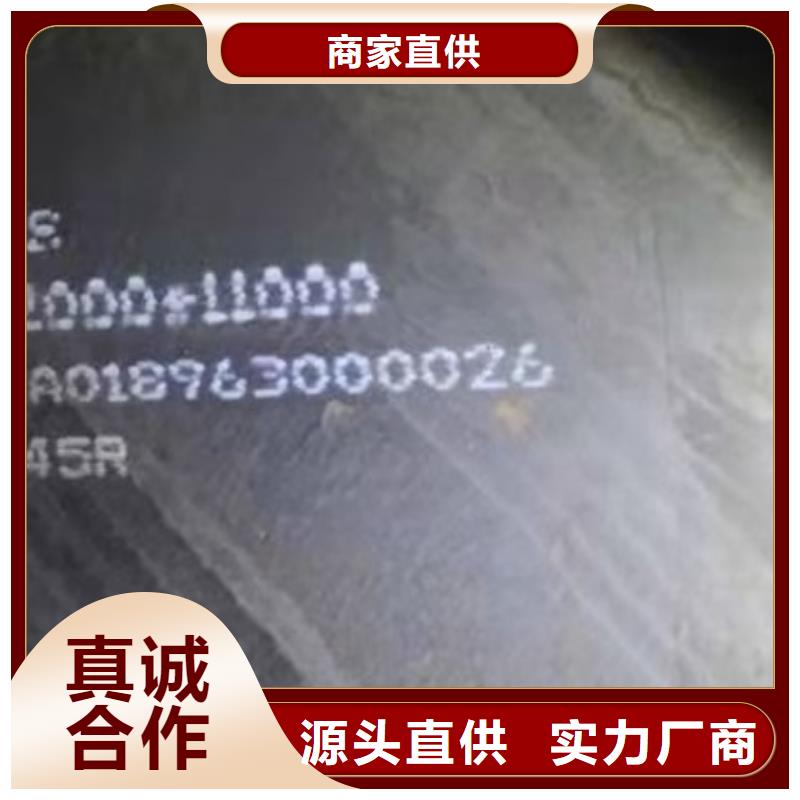 鍋爐容器鋼板Q245R-20G-Q345R,彈簧鋼板批發(fā)供應