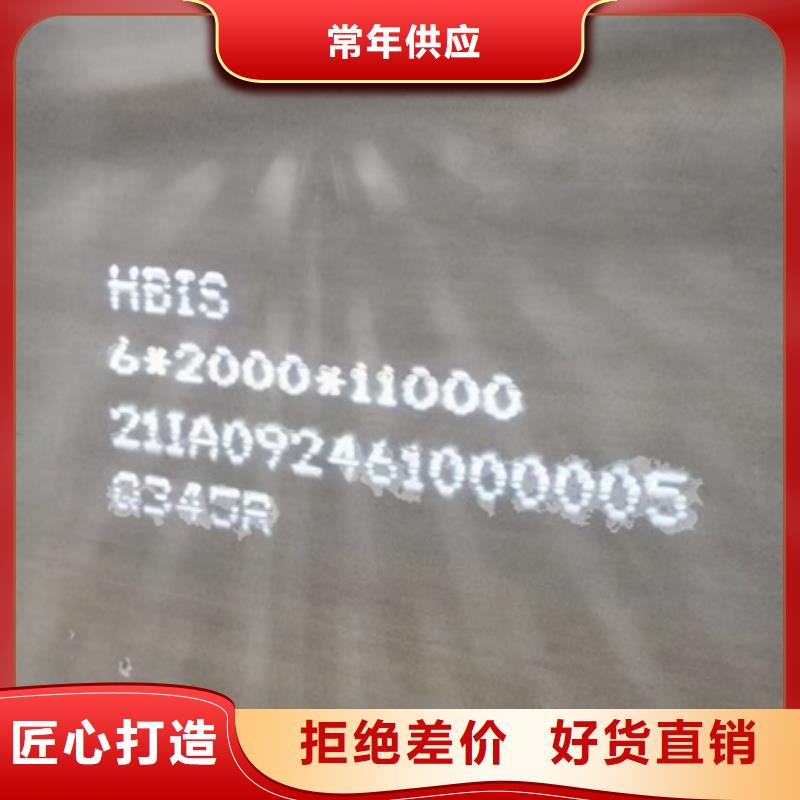 锅炉容器钢板Q245R-20G-Q345R锅炉容器板好产品价格低