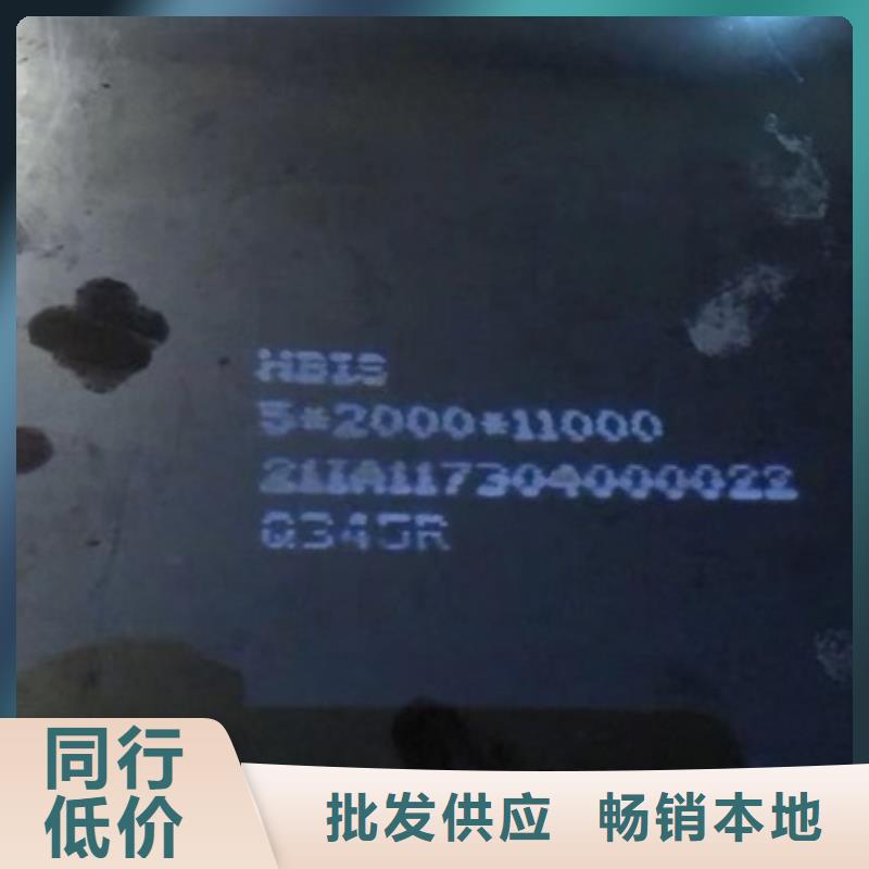 锅炉容器板视频-锅炉容器板|广西省钦州市|浦北|钦南|来宾|贵港|百色|梧州|北海