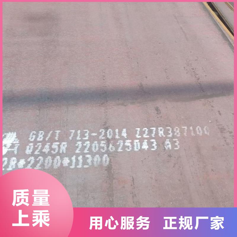 锅炉容器钢板Q245R-20G-Q345R耐磨钢板快速报价