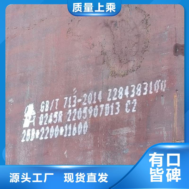锅炉容器钢板Q245R-20G-Q345R锅炉容器板厂家新品