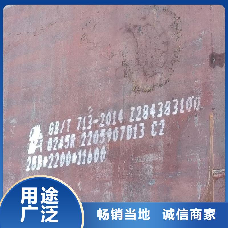 锅炉容器钢板Q245R-20G-Q345R锅炉容器板源头厂家量大价优