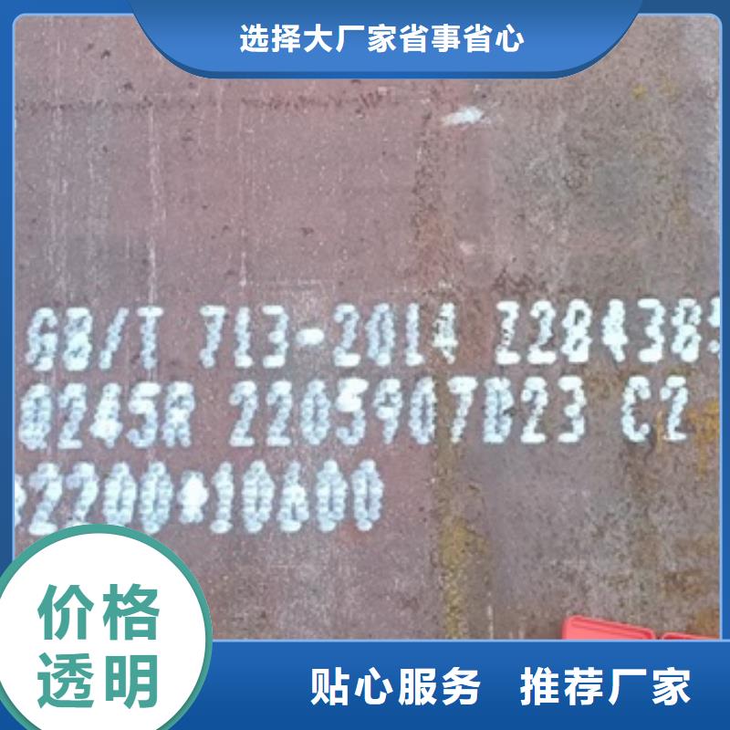 鍋爐容器鋼板Q245R-20G-Q345R耐磨鋼板設計合理