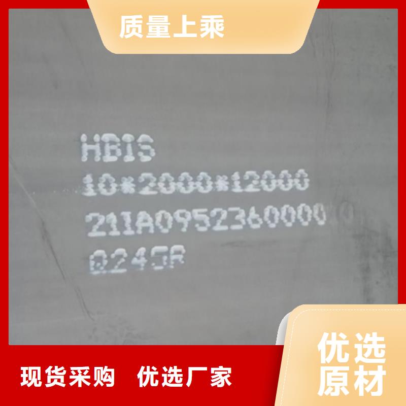 锅炉容器钢板Q245R-20G-Q345R,弹簧钢板批发供应