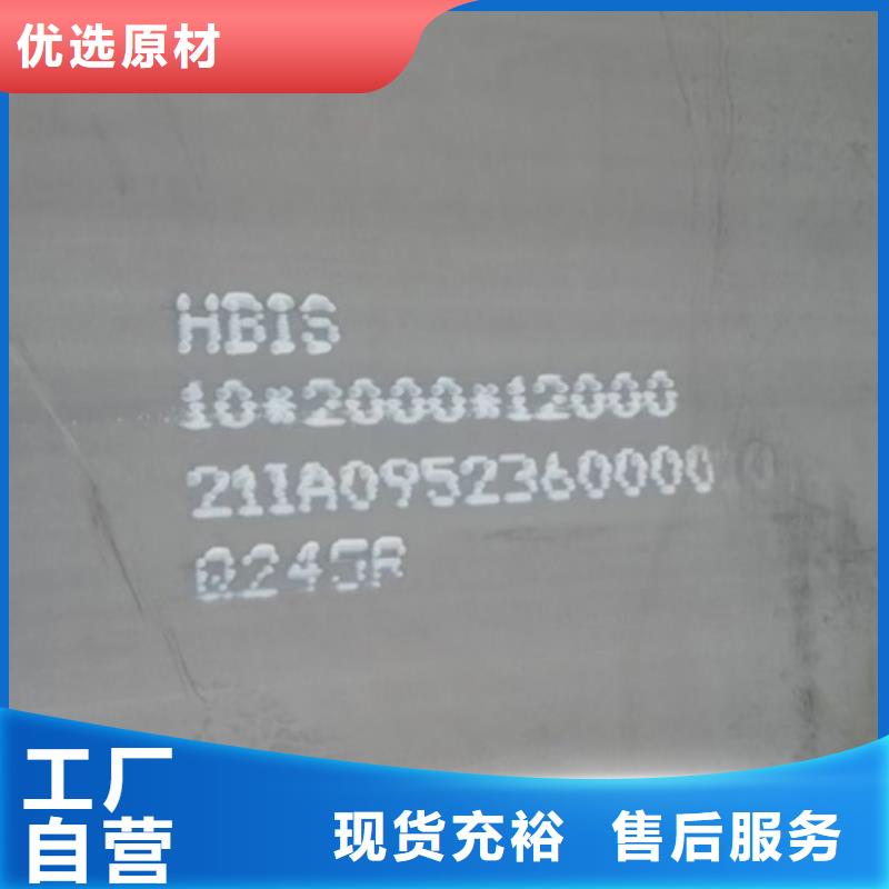 鍋爐容器鋼板Q245R-20G-Q345R猛板詳細(xì)參數(shù)