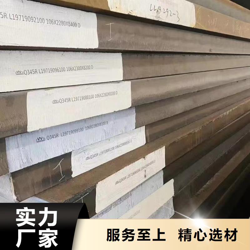 锅炉容器钢板Q245R-20G-Q345R钢板做工细致