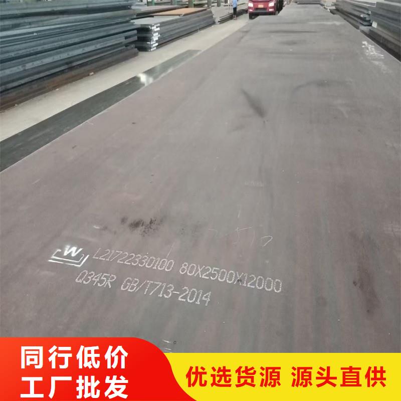 锅炉容器钢板Q245R-20G-Q345R钢板做工细致