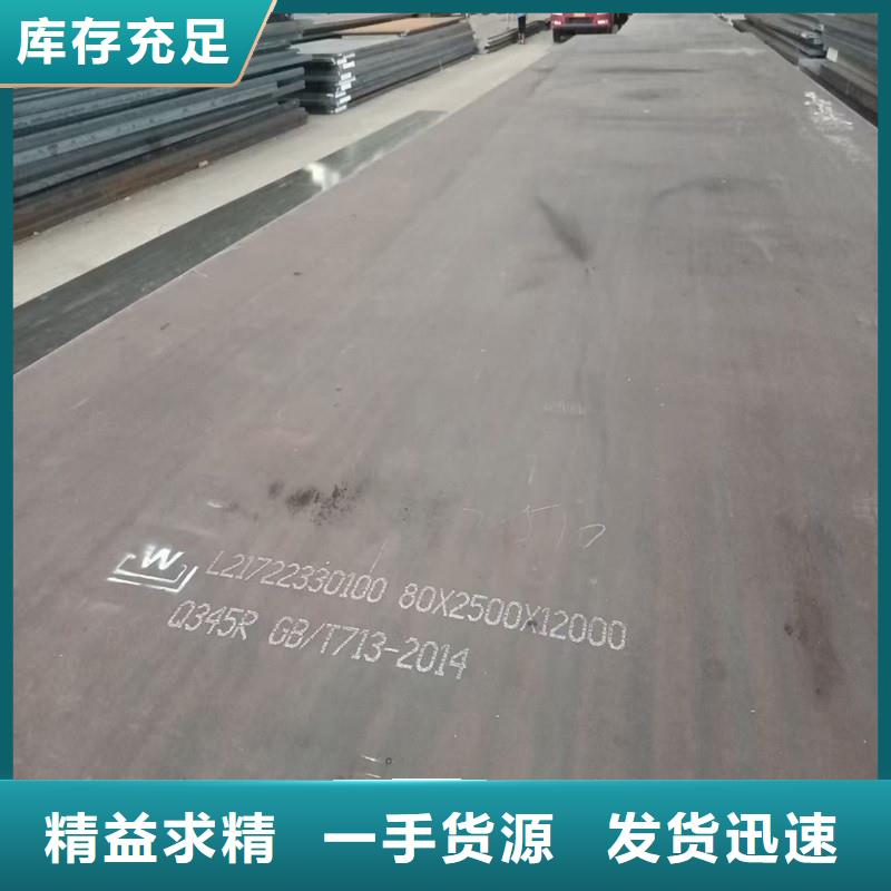 【鍋爐容器鋼板Q245R-20G-Q345R,鍋爐容器板質量無憂】