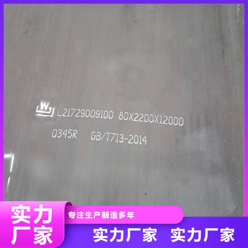锅炉容器钢板Q245R-20G-Q345R-弹簧钢板按需定制