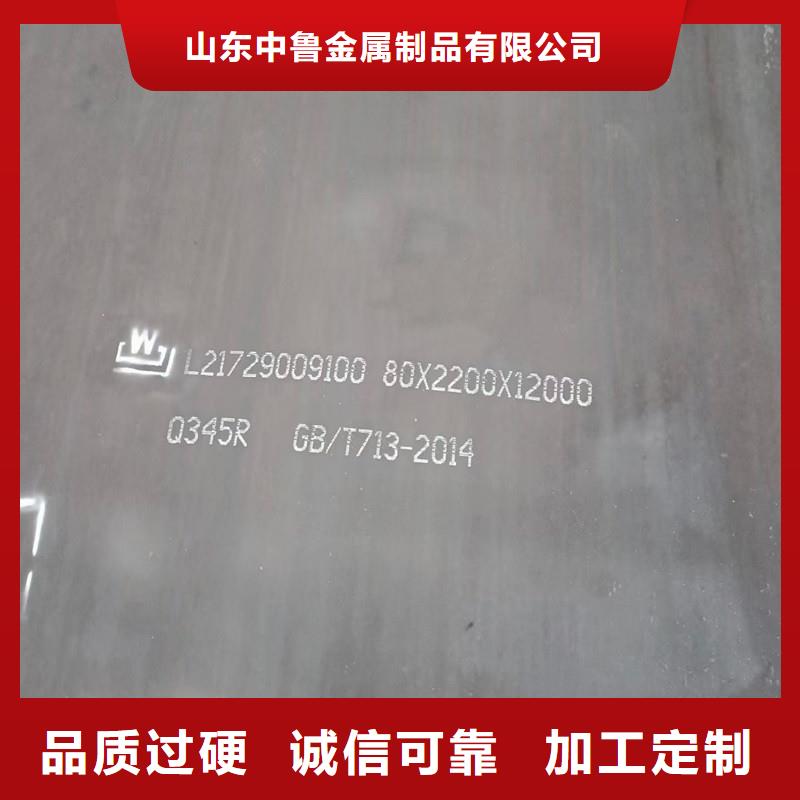 鍋爐容器鋼板Q245R-20G-Q345R-耐磨鋼板優選廠商