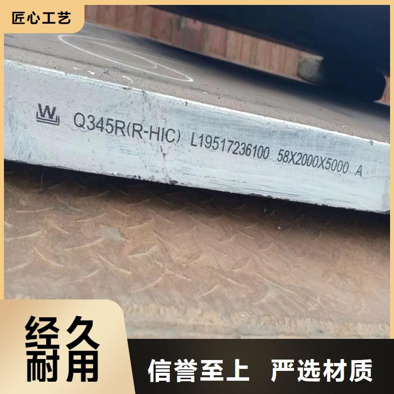 锅炉容器钢板Q245R-20G-Q345R钢板做工细致