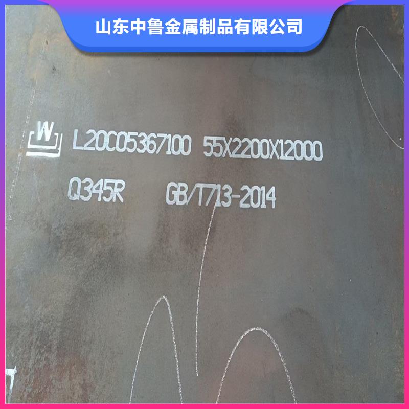 锅炉容器钢板Q245R-20G-Q345R钢板做工细致