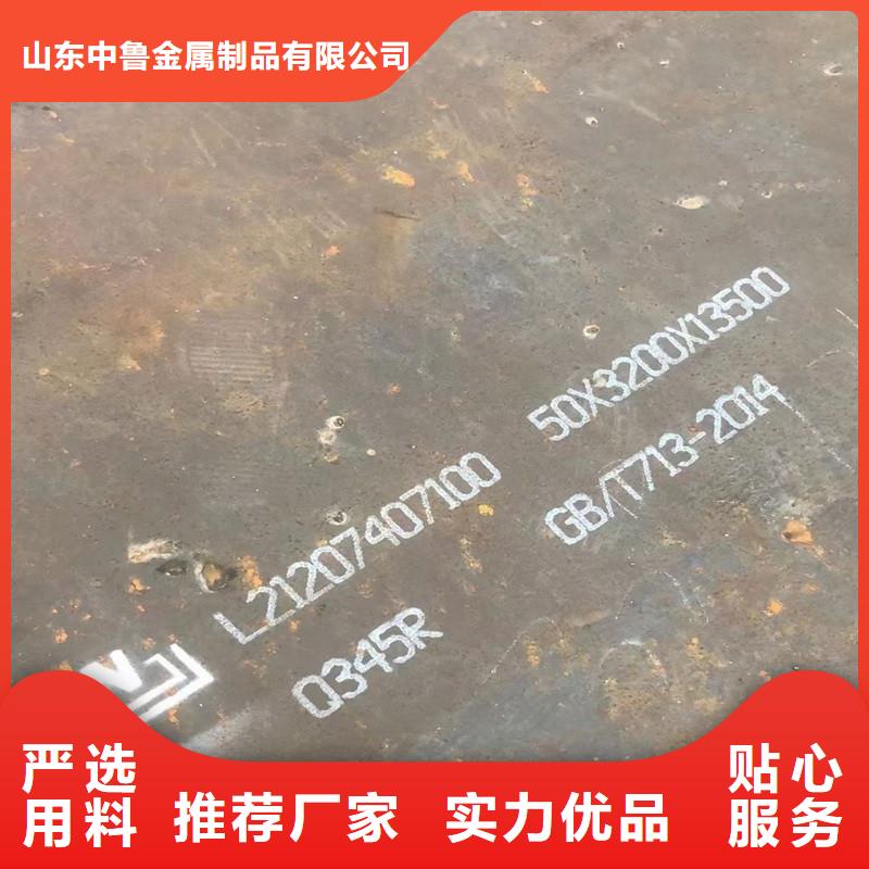 锅炉容器钢板Q245R-20G-Q345R猛板猛板实力厂商