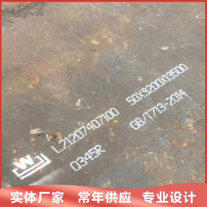 锅炉容器钢板Q245R-20G-Q345R钢板做工细致