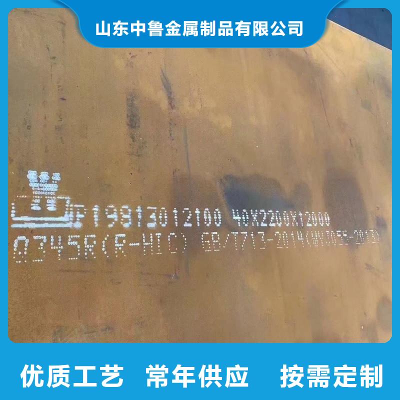 锅炉容器钢板Q245R-20G-Q345R 【锅炉容器板】工厂认证本地厂家