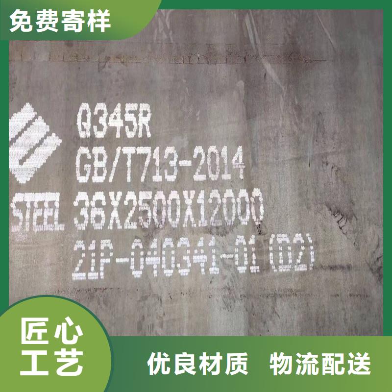 锅炉容器钢板Q245R-20G-Q345R耐磨钢板48小时发货