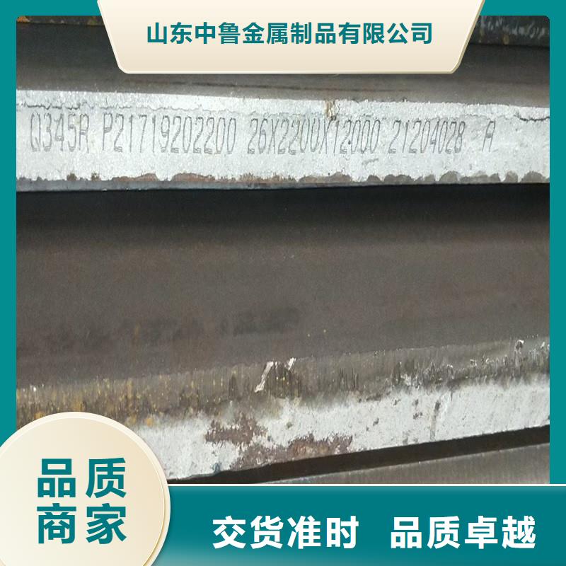 锅炉容器钢板Q245R-20G-Q345R钢板做工细致