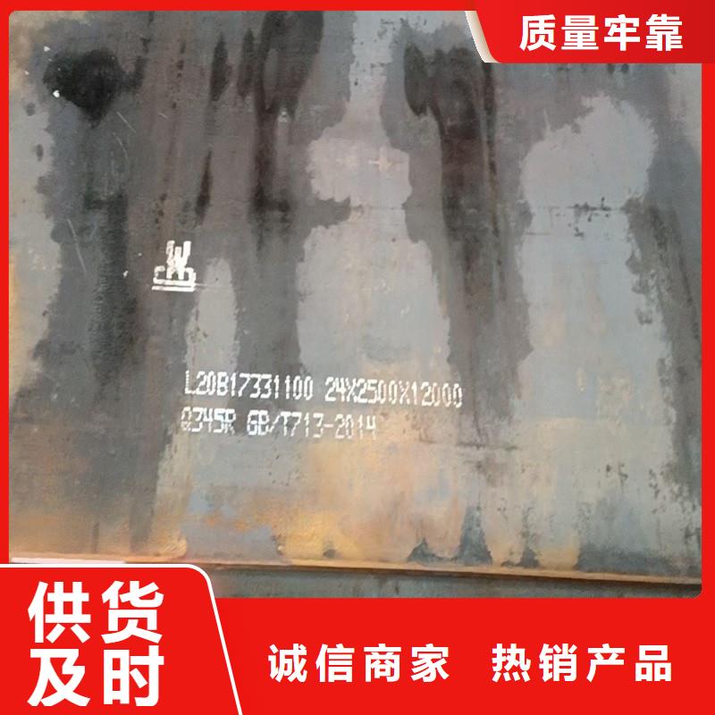 锅炉容器钢板Q245R-20G-Q345R猛板猛板实力厂商