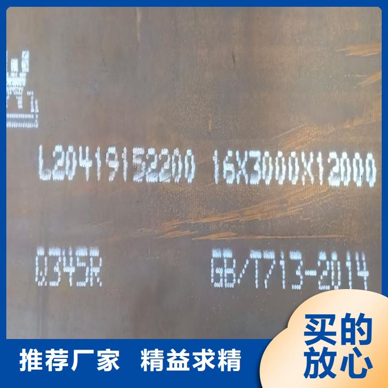 鍋爐容器鋼板Q245R-20G-Q345R鍋爐容器板精選貨源