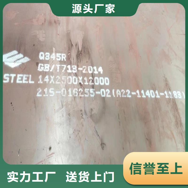 锅炉容器钢板Q245R-20G-Q345R【猛板】满足客户需求