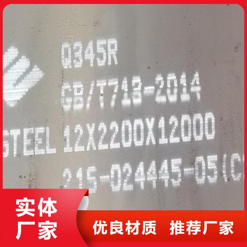 锅炉容器钢板Q245R-20G-Q345R耐磨钢板常年供应