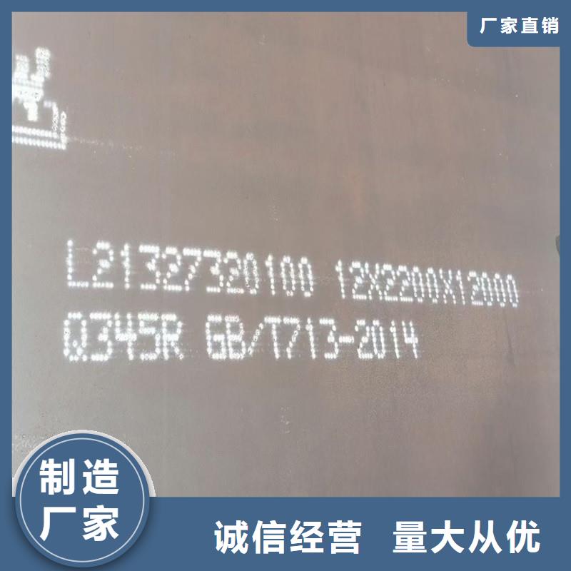 锅炉容器板中鲁【锅炉容器钢板Q245R-20G-Q345R】-钢板值得买