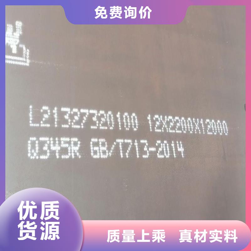 鍋爐容器鋼板Q245R-20G-Q345R猛板應(yīng)用廣泛