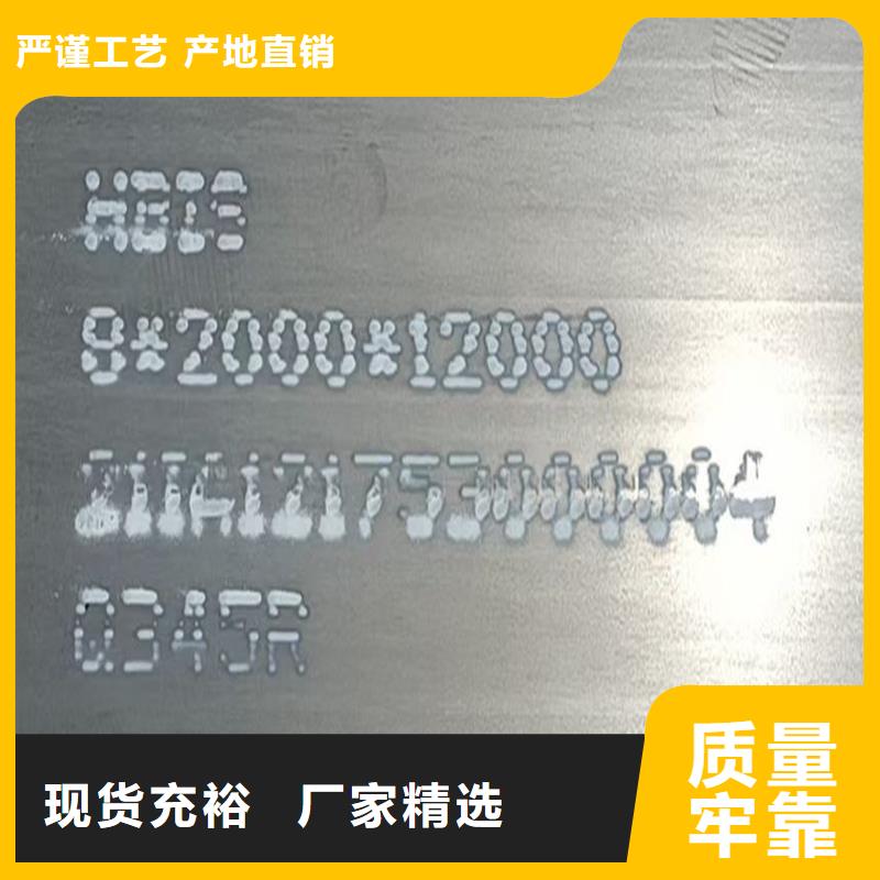 鍋爐容器鋼板Q245R-20G-Q345R-耐磨鋼板優選廠商