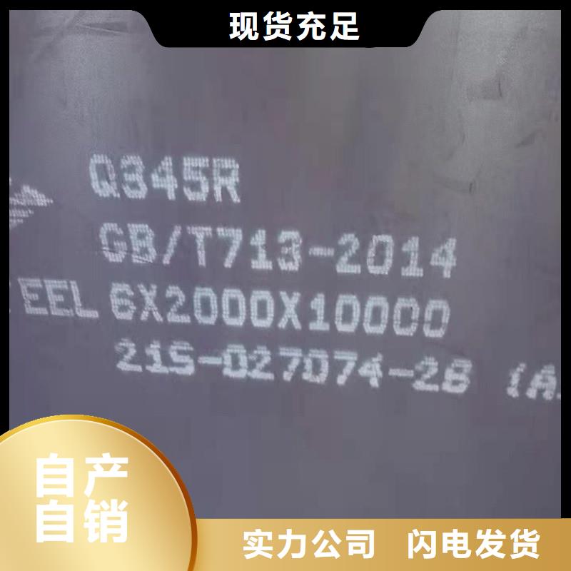 锅炉容器钢板Q245R-20G-Q345R_锅炉容器板用心做产品
