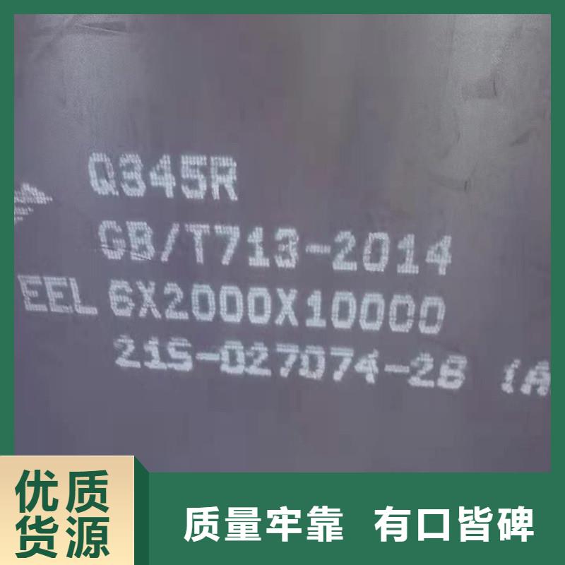 锅炉容器钢板Q245R-20G-Q345R_锅炉容器板用心做产品