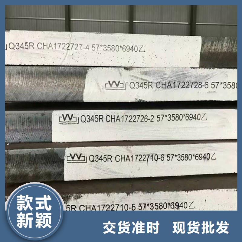 鍋爐容器鋼板Q245R-20G-Q345R_鍋爐容器板安裝簡單