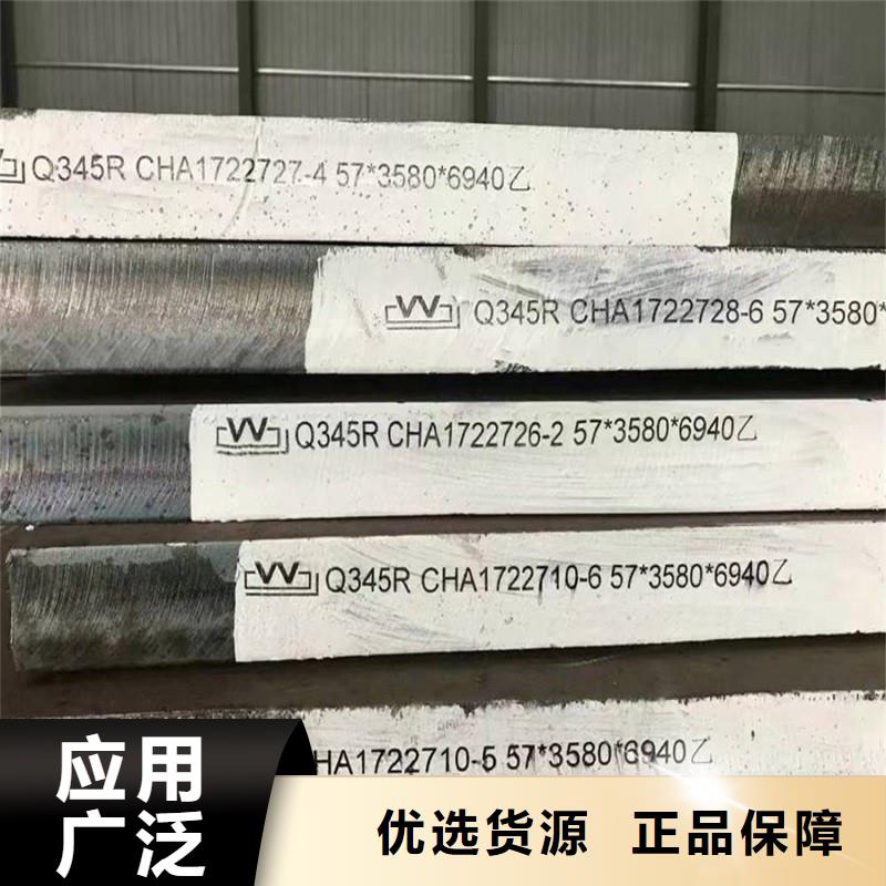 锅炉容器钢板Q245R-20G-Q345R弹簧钢板售后服务完善