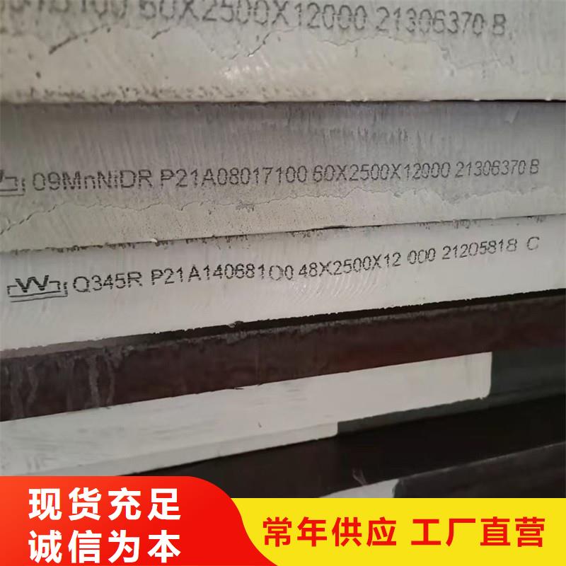 锅炉容器钢板Q245R-20G-Q345R钢板做工细致