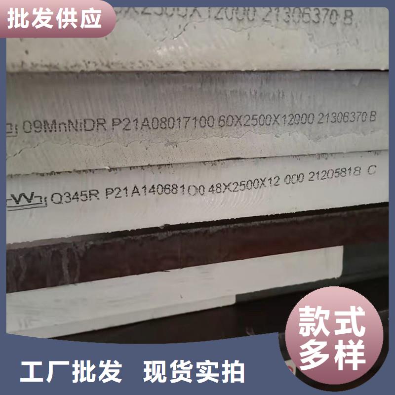 锅炉容器钢板Q245R-20G-Q345R弹簧钢板快速发货