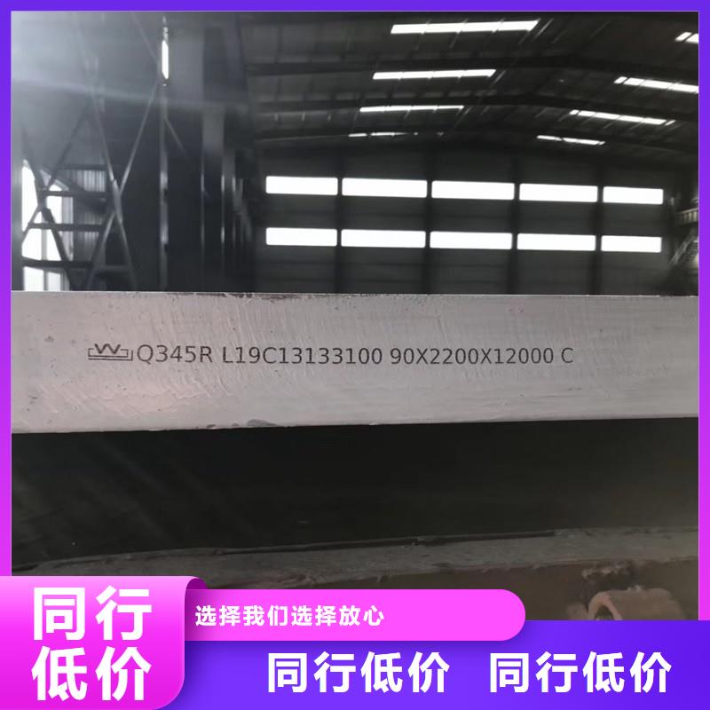 锅炉容器钢板Q245R-20G-Q345R-钢板欢迎来电询价