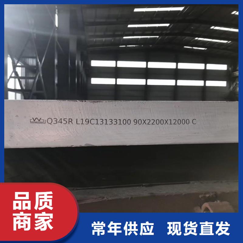 锅炉容器钢板Q245R-20G-Q345R_锅炉容器板用心做产品