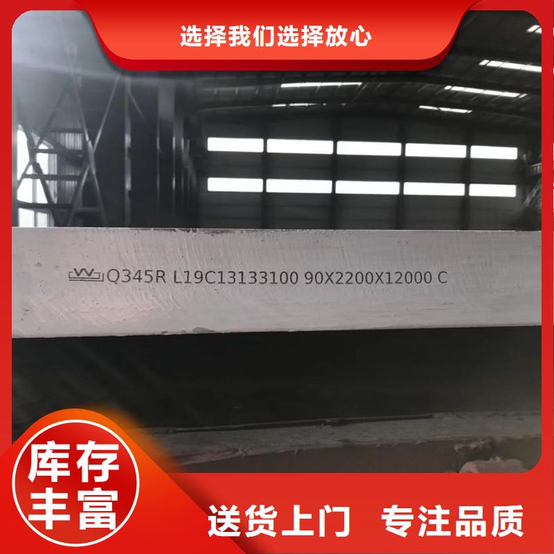 锅炉容器钢板Q245R-20G-Q345R钢板做工细致