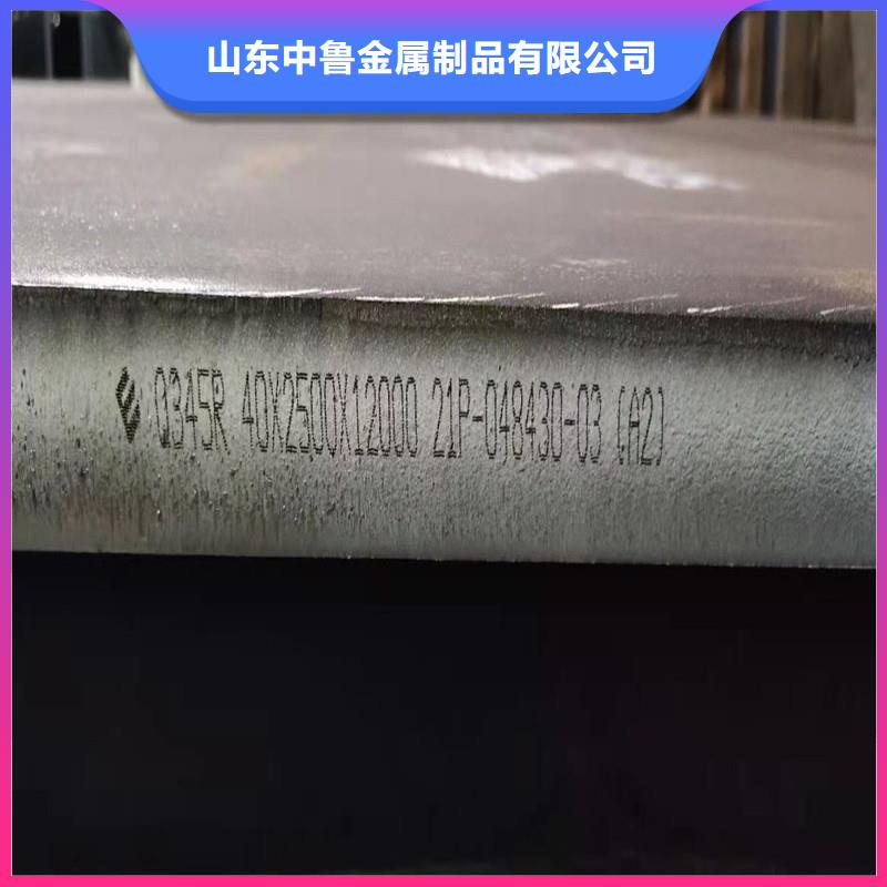 锅炉容器钢板Q245R-20G-Q345R钢板做工细致