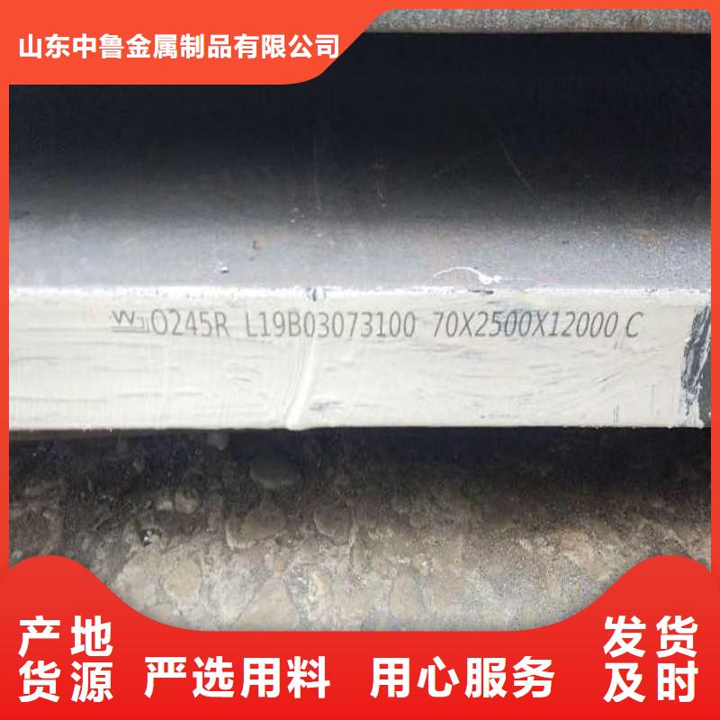鍋爐容器鋼板Q245R-20G-Q345R_鍋爐容器板安裝簡單