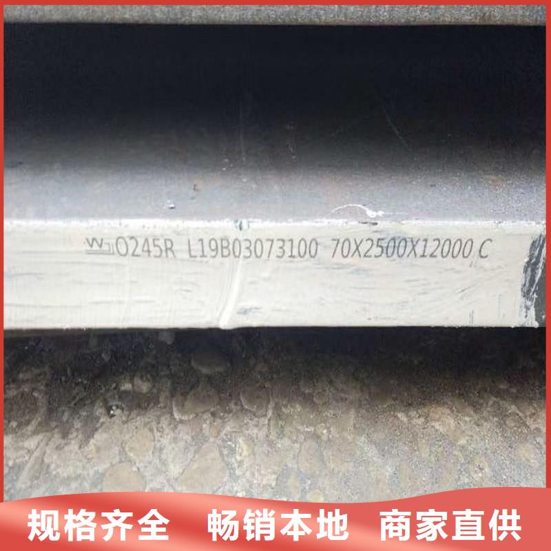 鍋爐容器鋼板Q245R-20G-Q345R,彈簧鋼板批發(fā)供應