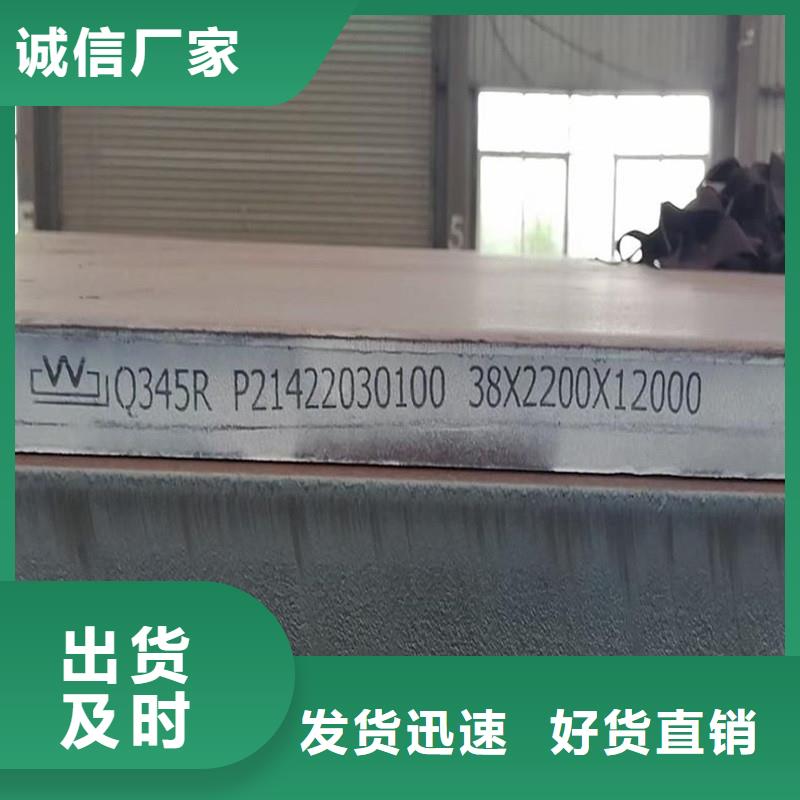 鍋爐容器鋼板Q245R-20G-Q345R猛板猛板專業(yè)生產(chǎn)N年