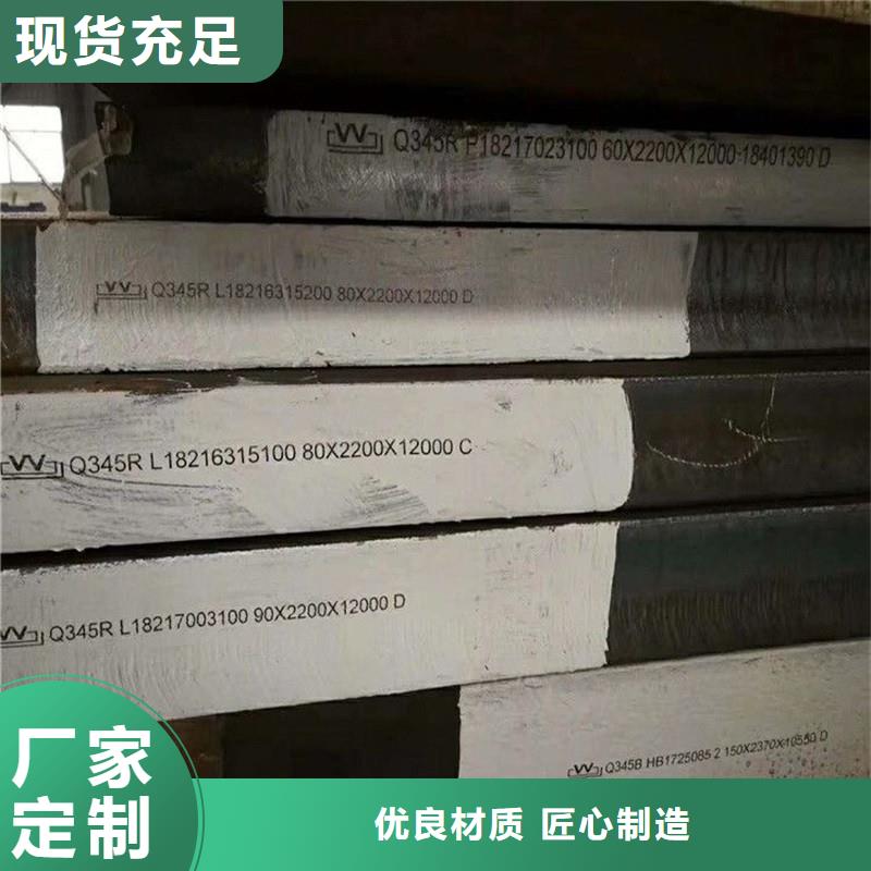 锅炉容器钢板Q245R-20G-Q345R钢板做工细致