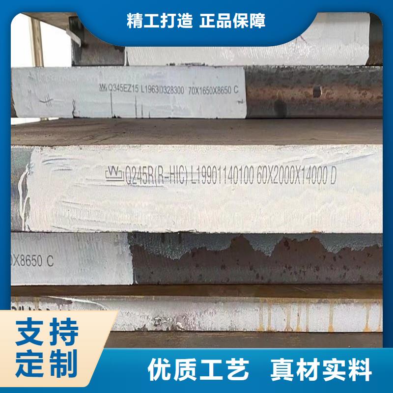 锅炉容器钢板Q245R-20G-Q345R锅炉容器板v精选优质材料