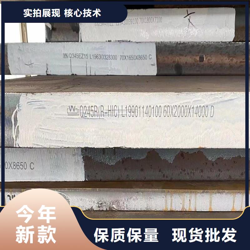 锅炉容器板中鲁【锅炉容器钢板Q245R-20G-Q345R】-钢板值得买