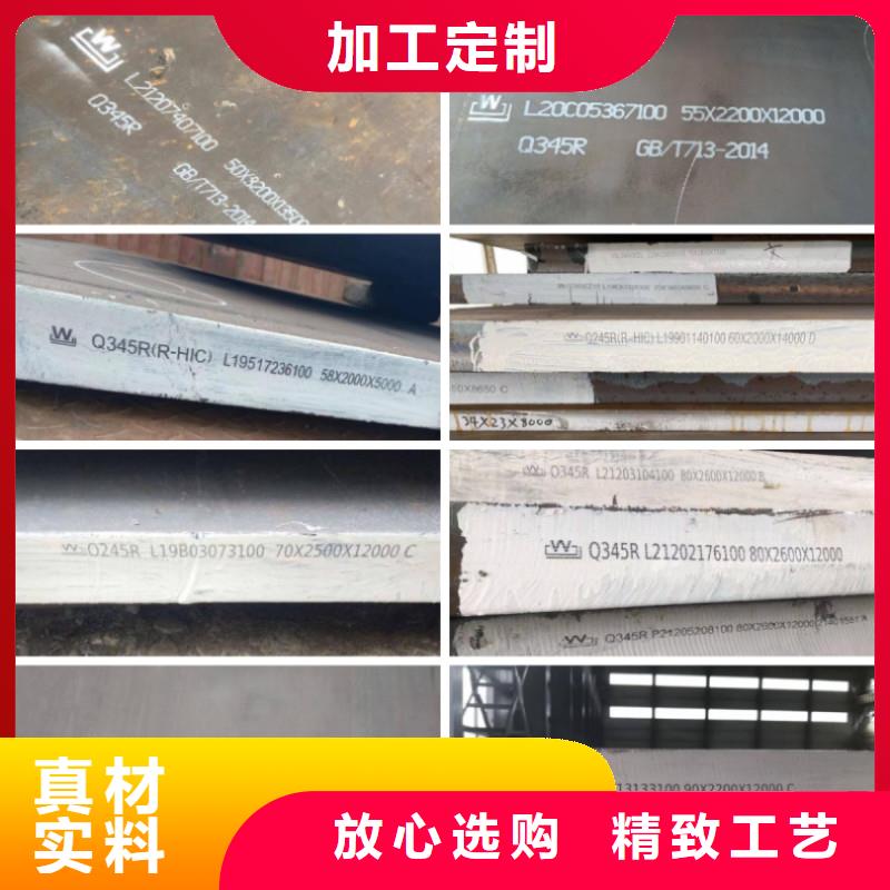 锅炉容器钢板Q245R-20G-Q345R弹簧钢板一件也发货