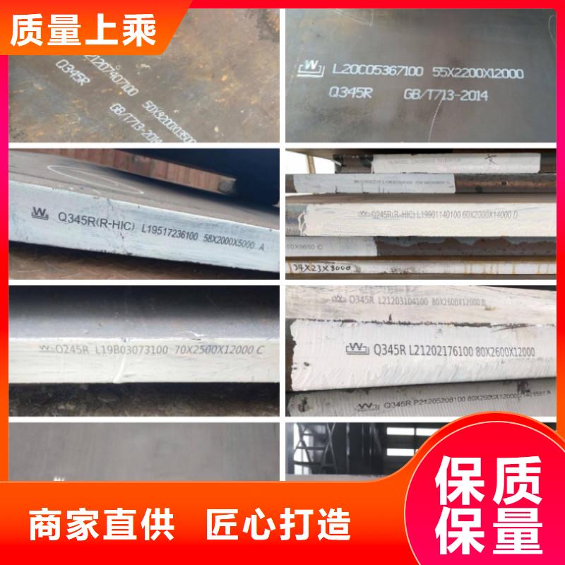 【锅炉容器钢板Q245R-20G-Q345R】弹簧钢板追求品质