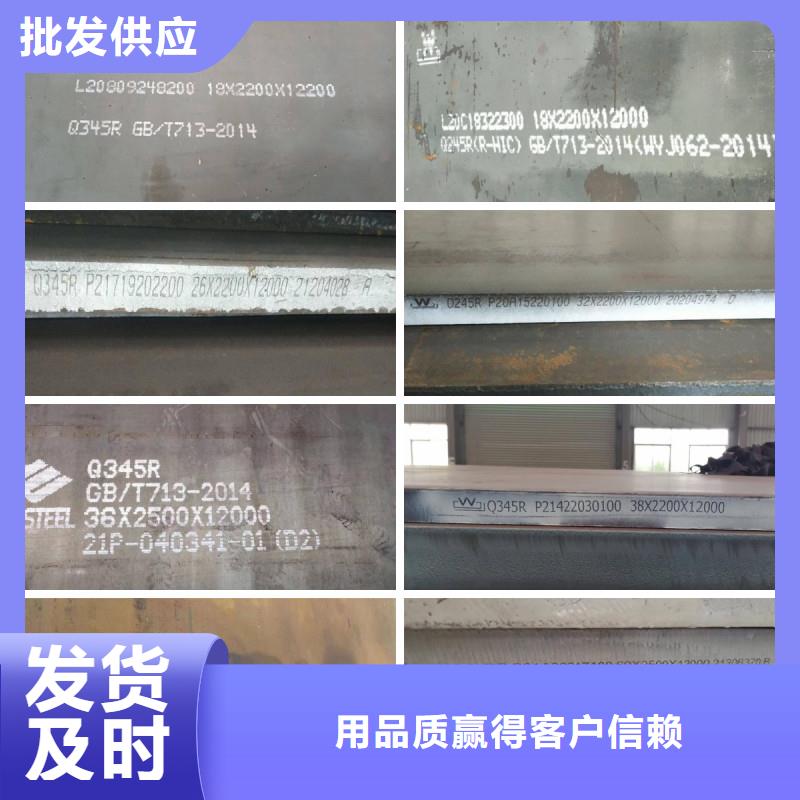 锅炉容器钢板Q245R-20G-Q345R锅炉容器板厂家新品