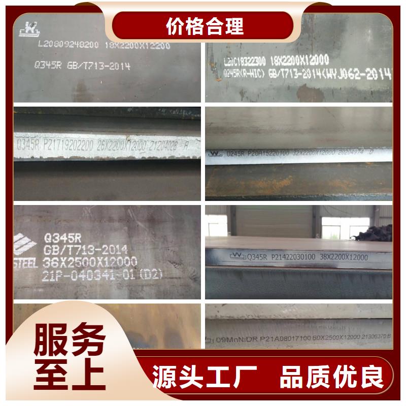 鍋爐容器鋼板Q245R-20G-Q345R耐磨鋼板設計合理