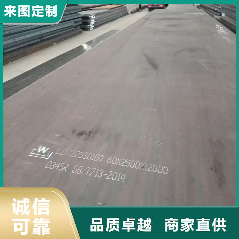 【锅炉容器钢板Q245R-20G-Q345R耐磨钢板现货快速采购】